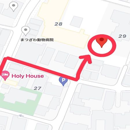 東京都Holy House别墅 外观 照片