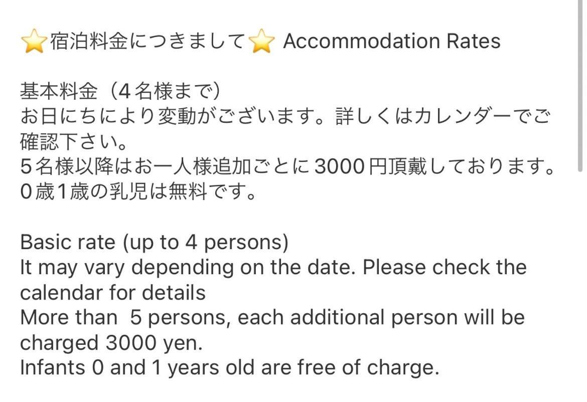 東京都Holy House别墅 外观 照片